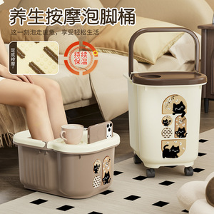 Home Foot Bath Tub Thickened Knee Length Massage Function With <b>Wheels</b> And Lid For Adults - Product Image 1