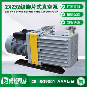 Pompe à Gaz à Rotor Rotatif à Vide Élevé 2XZ du Fabricant Direct, Monostade, Fréquence 60Hz pour Écoles et Laboratoires - Product Image 2