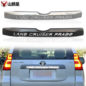 Land Cruiser Prado Tail <b>Light</b> Trim <b>Cover</b> Acrylic PCABS No Drill Installation - Product Image 2