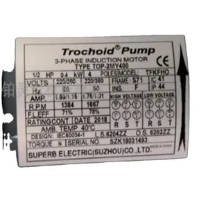 Original Trochoid PUMP Motor Super Electric (Suzhou) Co Ltd