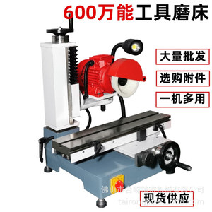 Affûteuse de précision Tr600b 0.55kw multifonctionnelle pour couteaux, à poser sur table - Product Image 4