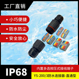 Connecteur rapide, bloc de bornes étanche, adaptateur de câblage européen à brancher, 0.08-4mm, ABS, pour utilisation en extérieur - Product Image 4