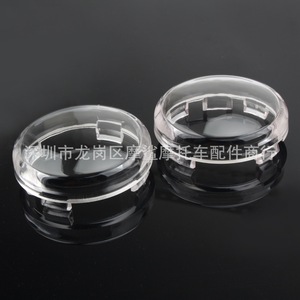 Moshark – couvercle de clignotant de moto en plastique, forme de balle, pour Harley MP02-004-005 6 7, modification du boîtier de lampe - Product Image 1