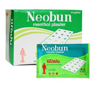 Livraison gratuite 2024 Offre Spéciale mentopas menthol plâtre 10 pièces méthylsalicylate pour analgésique musculaire soulageant les douleurs lombaires - Product Image 1