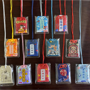 Fengkao Yushou style japonais An Fu Bag logo Dragon Boat Festival Sachet à être no.1 Pendentif vide - Product Image 3