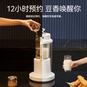 Mixeur Détachable Daewoo 0.9-1.2L, Facile à Nettoyer, pour Lait de Soja et Robot Culinaire - Product Image 4