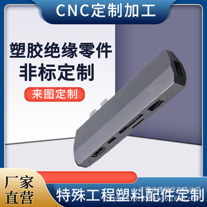 Control Box ABS <b>Plastic</b> Housing Rectangle Cross Section Non Standard Customization For Electronics Instrument <b>Enclosures</b> - Product Image 3