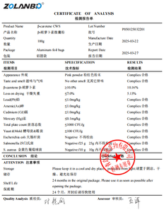 ผงเบต้าแคโรทีน10% <span class=keywords><strong>CWS</strong></span> เบต้าแคโรทีนธรรมชาติที่ละลายน้ำได้สำหรับการดื่มทันทีและการกำหนดบาร์โภชนาการ - Product Image 2