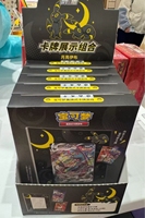 Umbreon: Оригинальный запечатанный бустер-бокс для коллекционной карточной игры Pokemon TCG (упрощенный китайский язык), редкие голографические карты Holo SAR SR, коллекционные товары для хобби, оптом