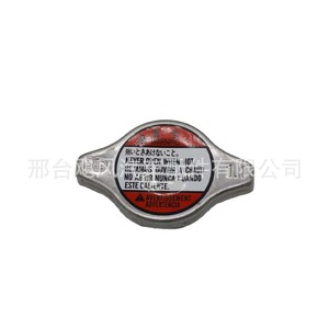 ฝาหม้อน้ำซูซูกิ 17920-75F00 69มม. สำหรับจิมนี่ วีทาร่า สวิฟท์ เอสเอ็กซ์โฟร์ - Product Image 2