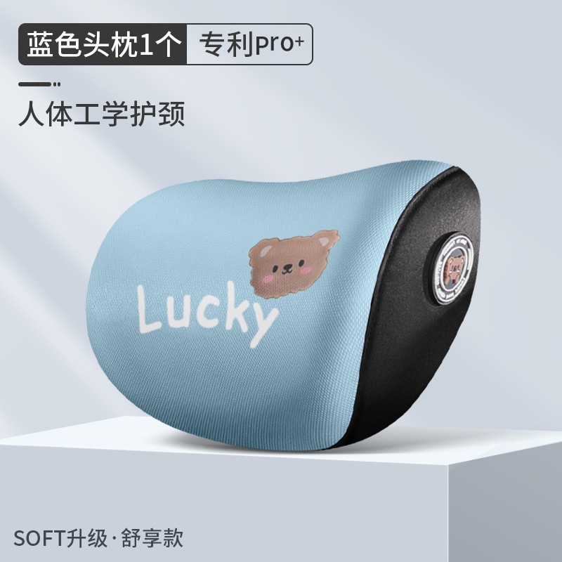 Lucky Bear - Blue [1 Headrest]