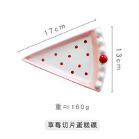 Offre Spéciale – Assiette Triangulaire en Céramique 3D, Thème Gâteau Créatif et Adorable, Assiette à Dessert Rose en Porcelaine pour Sushi, Idéale pour Hôtels et Fêtes