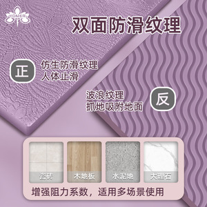 Tapete de Yoga The Beauty Of Yu, 200x100x9cm, TPE, Absorbe Impactos, Aislante Acústico, para Ejercicio, Fitness y Entrenamiento - Product Image 5