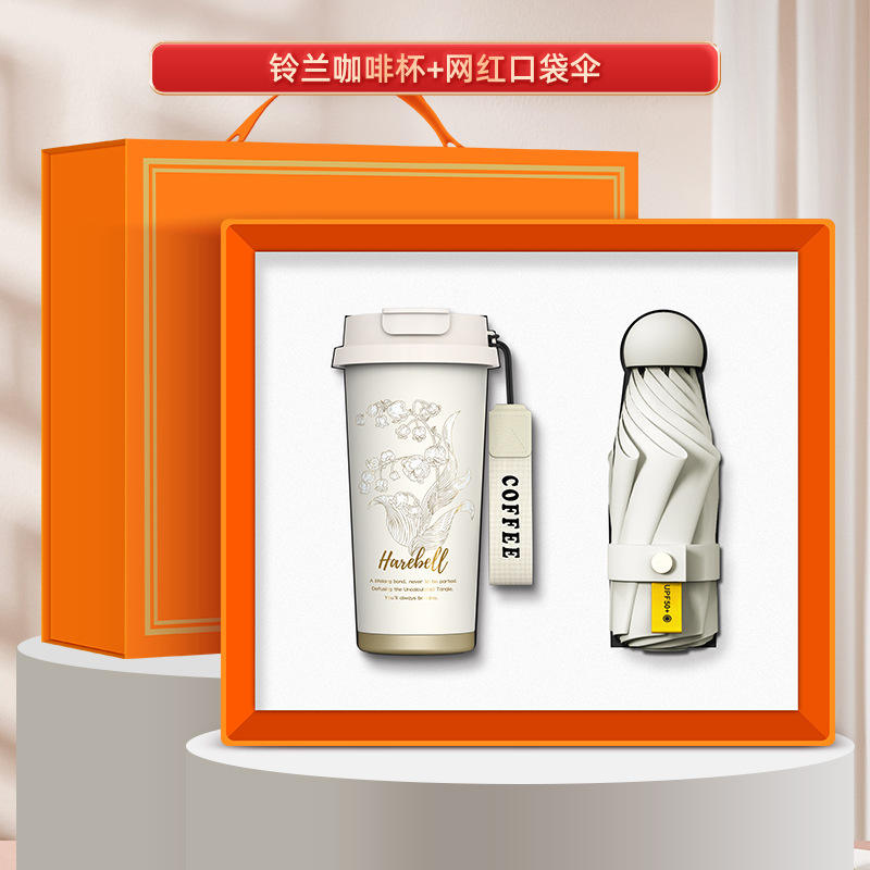 ชุดเซ็ตสองชิ้นสีขาว [ร่มลายดอกลิลลี่แห่งหุบเขา] พร้อมกล่องของขวัญฝาเปิด