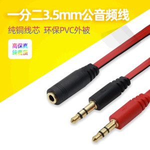 3 In 1 Audio <b>Adapter</b> <b>Plug</b> In Mobile Phone Earphone Splitter For Laptop Desktop Pc Headset Connector Cable Red Black - Product Image 5