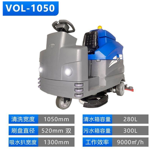 Autolaveuse autoportée à prix abordable avec grand réservoir d'eau – Équipement commercial de nettoyage de sols - Product Image 6