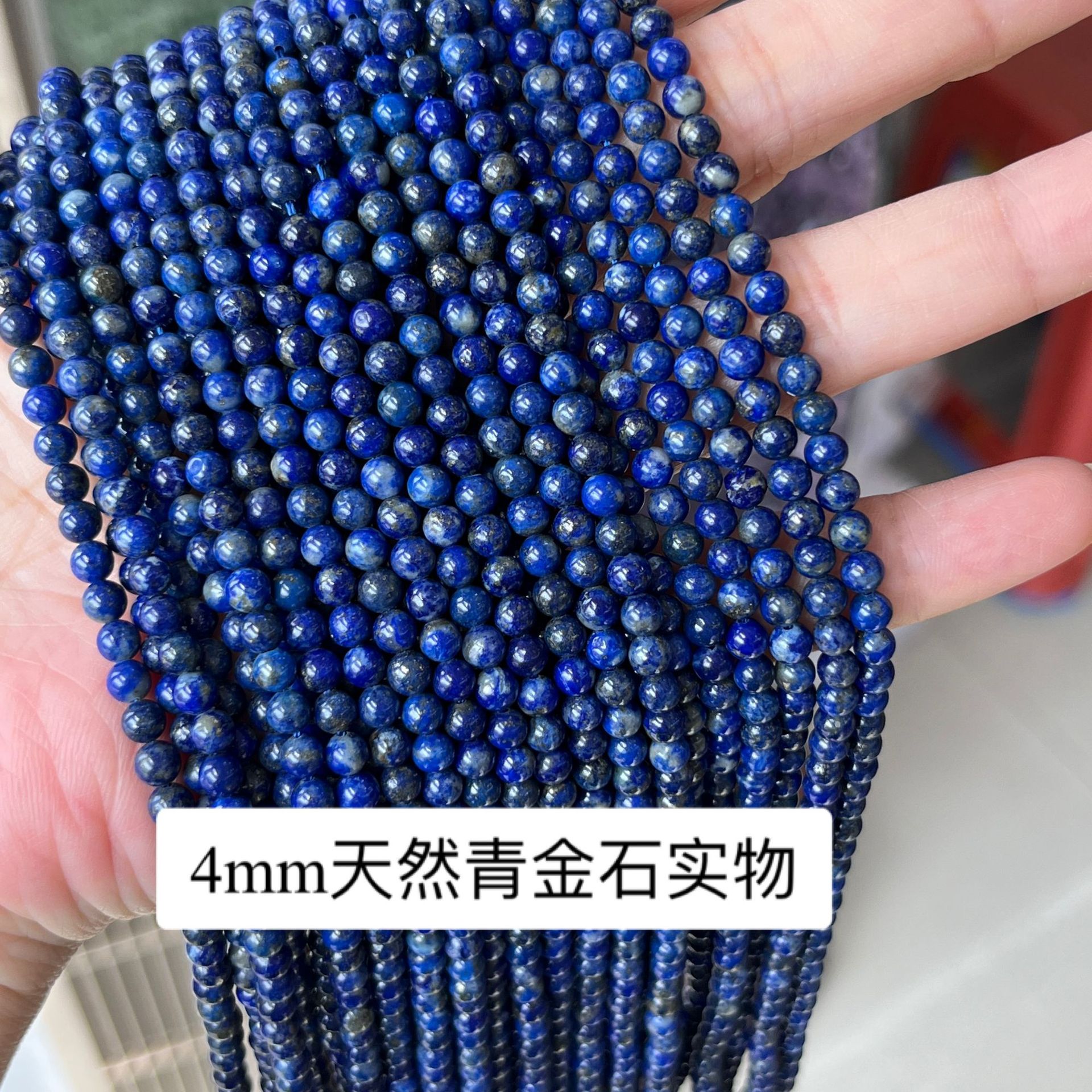 4mm (circa 90 pcs perline)