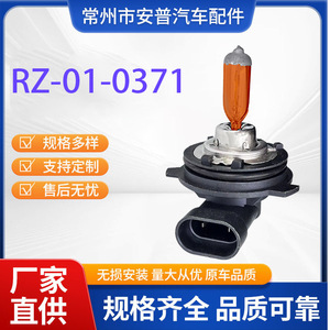 Automotive Lamp Holder 01-A0371 RZ-01-A0371 H1-H7 Straight Insertion Car <b>Light</b> <b>Bulb</b> <b>Socket</b> - Product Image 5