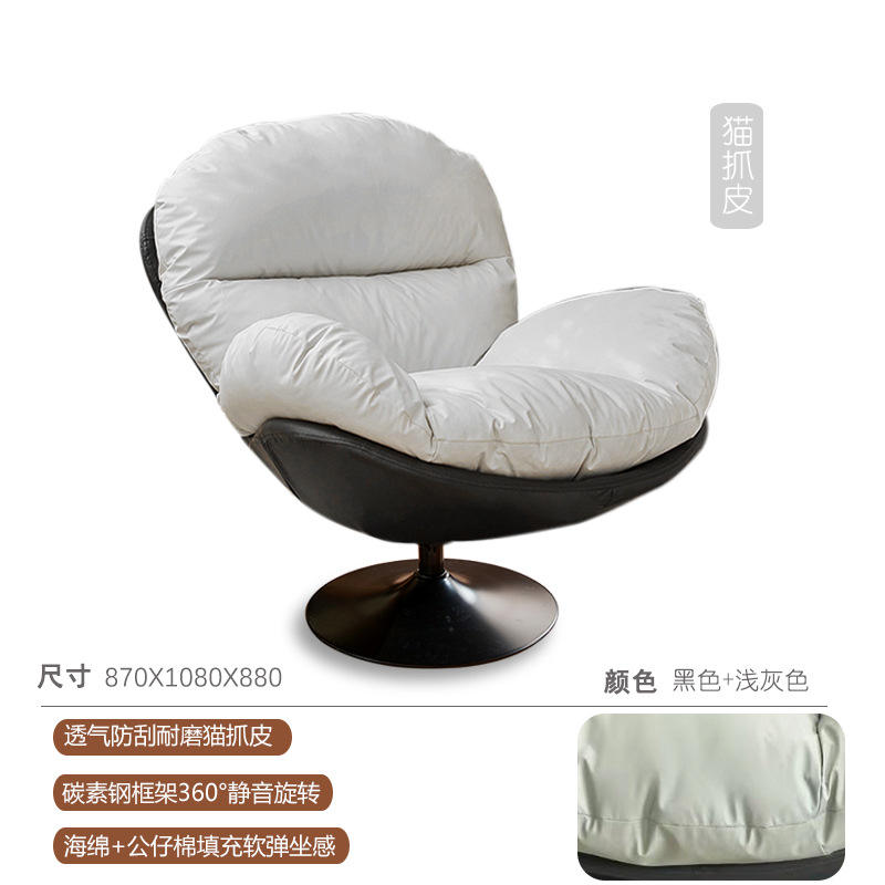 Light gray leather - black [cat scratch leather]