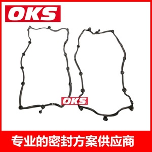 Joints de culasse LR041869+LR014345 (gauche) et LR089050+LR011220 (droite) pour Land Rover 3.0T - Product Image 3