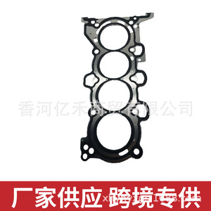 Cylinder Head <b>Gasket</b> 22311-2E000 for Hyundai Kia Engine Replacement Part - Product Image 3