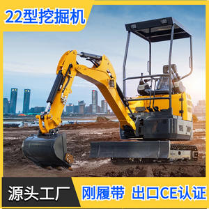 Excavadora Pequeña de Orugas Exportada a Corea del Sur, Alta y Baja Velocidad, 2.2, Certificada por la EPA, Excavadora Agrícola - Product Image 2