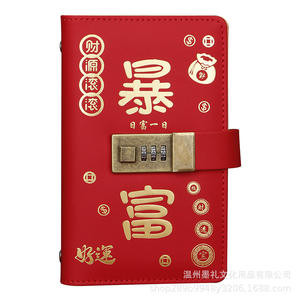 Libro de Ahorros Rápidos Wenzhou Mo Li Culture, Carpeta de Dinero con Cierre de Contraseña de PVC Rojo, Cuaderno de Gran Capacidad Estilo Chino - Product Image 1