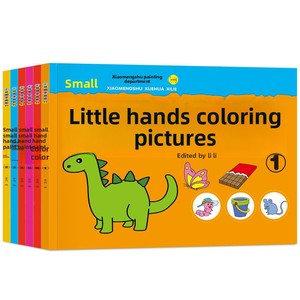 Libro <span class=keywords><strong>de</strong></span> Colorear y Pintar con Graffiti <span class=keywords><strong>para</strong></span> Niños <span class=keywords><strong>de</strong></span> 4 a 6 Años, Estilo Álbum, Papel <span class=keywords><strong>para</strong></span> Jardín <span class=keywords><strong>de</strong></span> Infancia, Libro <span class=keywords><strong>de</strong></span> Dibujos <span class=keywords><strong>para</strong></span> Colorear con Acuarelas - Product Image 5