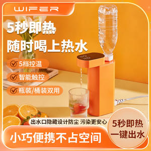 Distributeur d'eau portable Quicklylife Ql G30 220V, bouilloire électrique pliable pour la maison et les voyages, pompe à eau chaude instantanée - Product Image 5