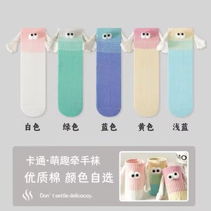 Calcetines de Anime para Mujer, Medias hasta la Pantorrilla, Transpirables, Absorbentes de Sudor, de Fibra de Poliéster, Talla Juvenil - Product Image 4