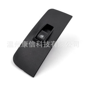 Nouveaux interrupteurs de lève-vitre Fiat 735379275 Applicable aux véhicules Fiat - Product Image 1