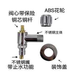 Grifo de Lavadora de Acero Inoxidable Linmu con Válvula de Cierre Automático y Válvula Angular Antidesprendimiento, Entrada de 4mm - Product Image 2