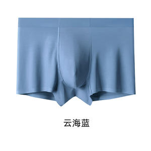 Boxers en modal pour homme, respirants, tricotés, personnalisés, avec taille mi-haute sans couture, sous-vêtements personnalisés - Product Image 1