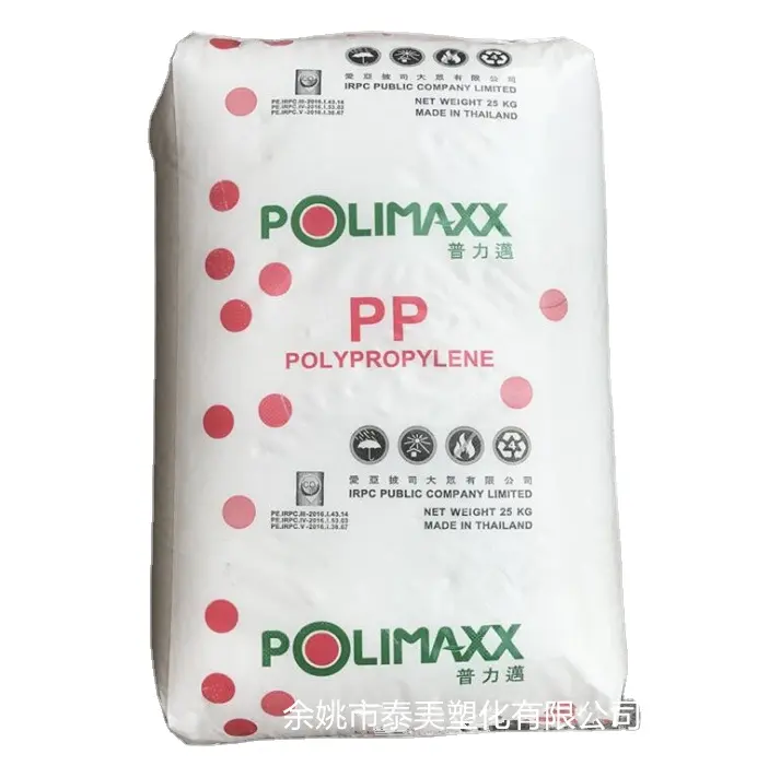 PP 1100NK Thailand IRPC contenitore per alimenti per uso domestico a parete sottile materiale plastico in polipropilene