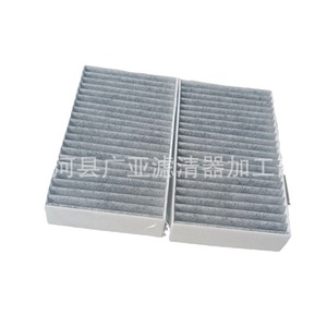 ไส้กรองอากาศในห้องโดยสาร Denza D9 1.5T สำหรับรถยนต์ไฟฟ้าไฮบริด อะไหล่ทดแทน - Product Image 5