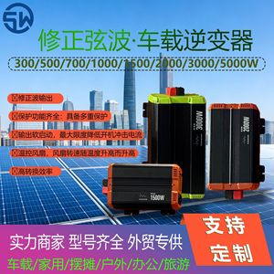 อินเวอร์เตอร์คลื่นไซน์บริสุทธิ์ 12V 24V เป็น 220V สำหรับรถยนต์ ใช้งานกลางแจ้ง บ้าน แหล่งจ่ายไฟเฟสเดียว 50 60Hz - Product Image 5