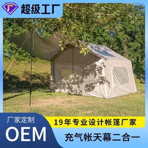 Outdoor A-frame Air <b>Tent</b> 3x4m Automatic Inflatable Camping <b>Tent</b> With <b>Canopy</b> Rainproof For Overnight Use - Product Image 5