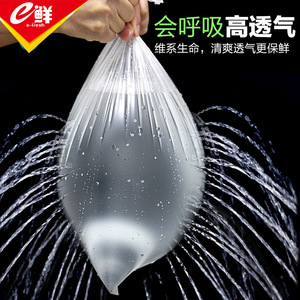 Vegetable <b>Fruit</b> Bags 30x40 Cm 50 <b>Rolls</b> Breathable Food Storage For Home Kitchen Use - Product Image 4