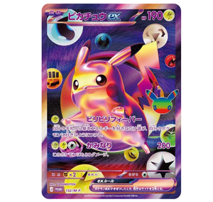 Nouveauté - Version japonaise originale non ouverte - Célébration du 30e anniversaire - Jeu de cartes à collectionner TCG - FUTURISTIC BOX - Jeu de cartes TCG - Product Image 6