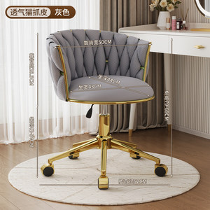 Sedie <span class=keywords><strong>da</strong></span> Ufficio di Lusso <span class=keywords><strong>in</strong></span> Oro, Girevoli e Regolabili <span class=keywords><strong>in</strong></span> Altezza, <span class=keywords><strong>in</strong></span> <span class=keywords><strong>Pelle</strong></span>, Moderne per Casa, Studio, Ufficio e Sale Conferenze - Product Image 5