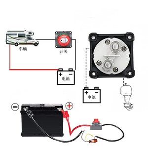 Interruptor de alimentación de batería SIBOTE de 12-24 V con cubierta y kit de montaje para coche, caravana, barco - Product Image 2