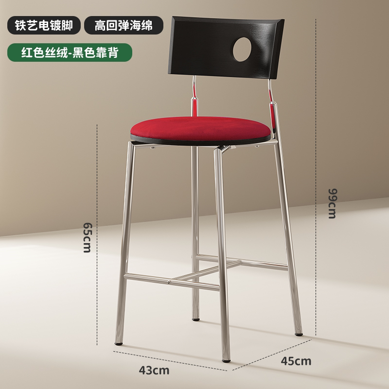 Red flannel-black backrest 65cm