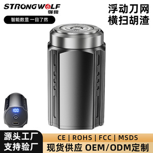 Mini afeitadora eléctrica con cuerpo metálico, IPX5 a prueba de agua, recargable, rotativa, para hombres, con pantalla LED - Product Image 2