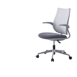 Minimalist office chair ergonomic chair modern office chair