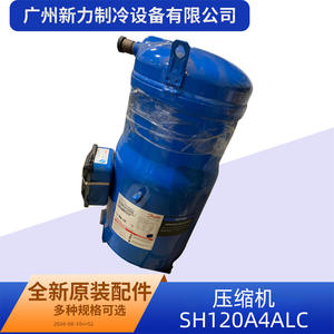 Compresor Scroll Dunhill SH120A4ALC 24V para Unidad de Refrigeración de Aire Acondicionado Central, Pieza de Repuesto - Product Image 4