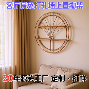 No-drill <b>wall</b>-mounted <b>storage</b> racks for living rooms, bedrooms, and bedrooms; custom-made multi-layer <b>storage</b> solutions. - Product Image 1