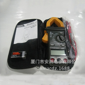 Pinza Amperimétrica MS2001C con Apertura de Mandíbula de 42 mm, Multímetro Digital de Alta Corriente 1000A - Product Image 3