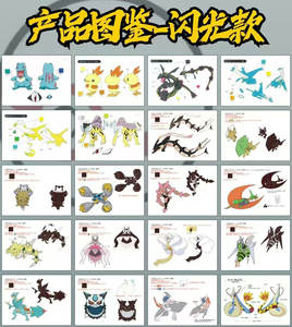 Collection Anime Pokémon : Le deuxième épisode du produit populaire – Sous-verres « <span class=keywords><strong>crevettes</strong></span> », cartes à collectionner de poche, jouets pour enfants - Product Image 2