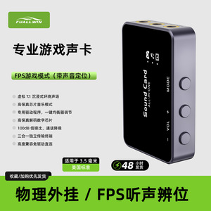 Convertisseur de carte son de type C vers USB pour casque de jeu avec sortie audio stéréo et commande par bouton, conception portable - Product Image 3