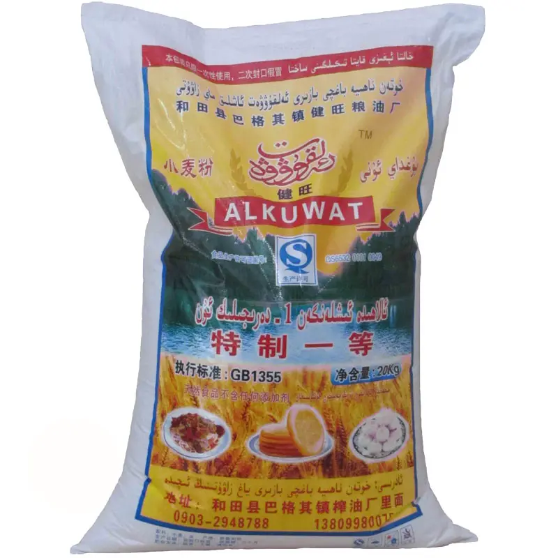 Bolsa de harina tejida para maíz, maíz, alimento de grano, sal, azúcar, fertilizante, bolsa de arroz, 10kg, 50kg, 100kg, 25kg